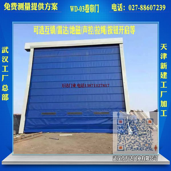 镜湖堆积门