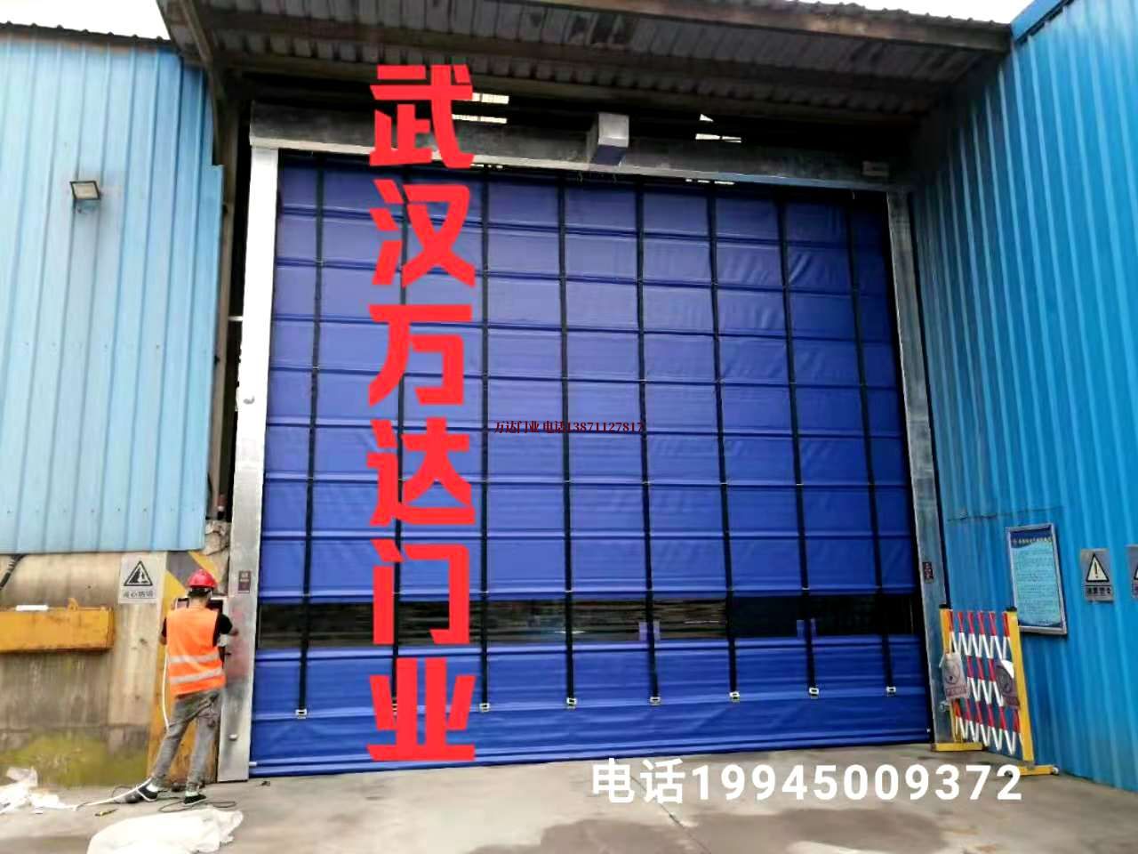 镜湖快速卷帘门