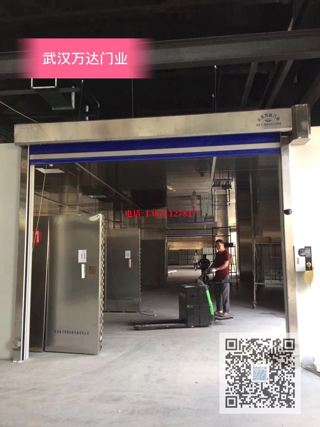 镜湖快速堆积门【环保、除尘】